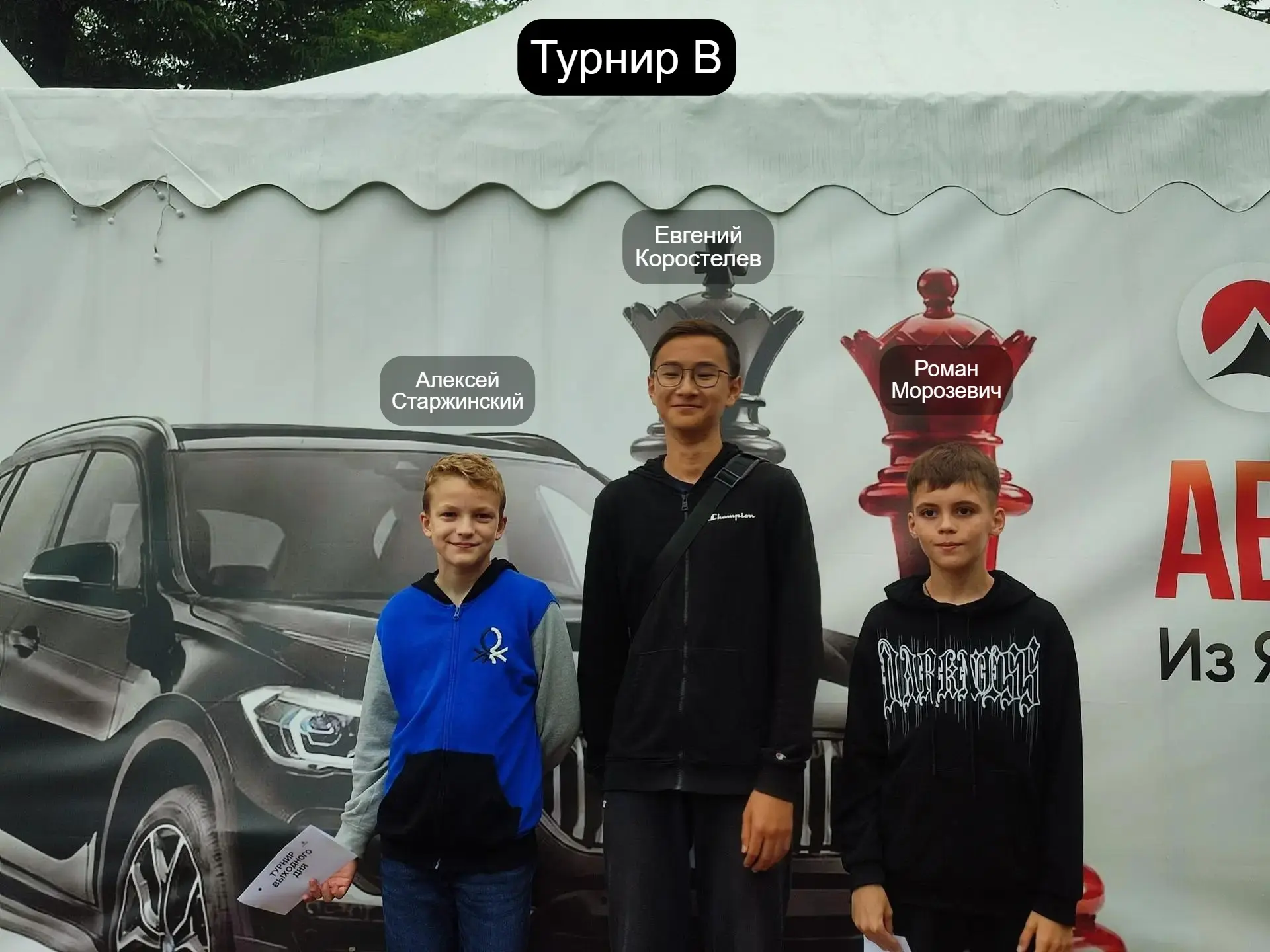 🔥 Шах и мат непогоде: как Владивосток отметил день рождения турниром 🥳