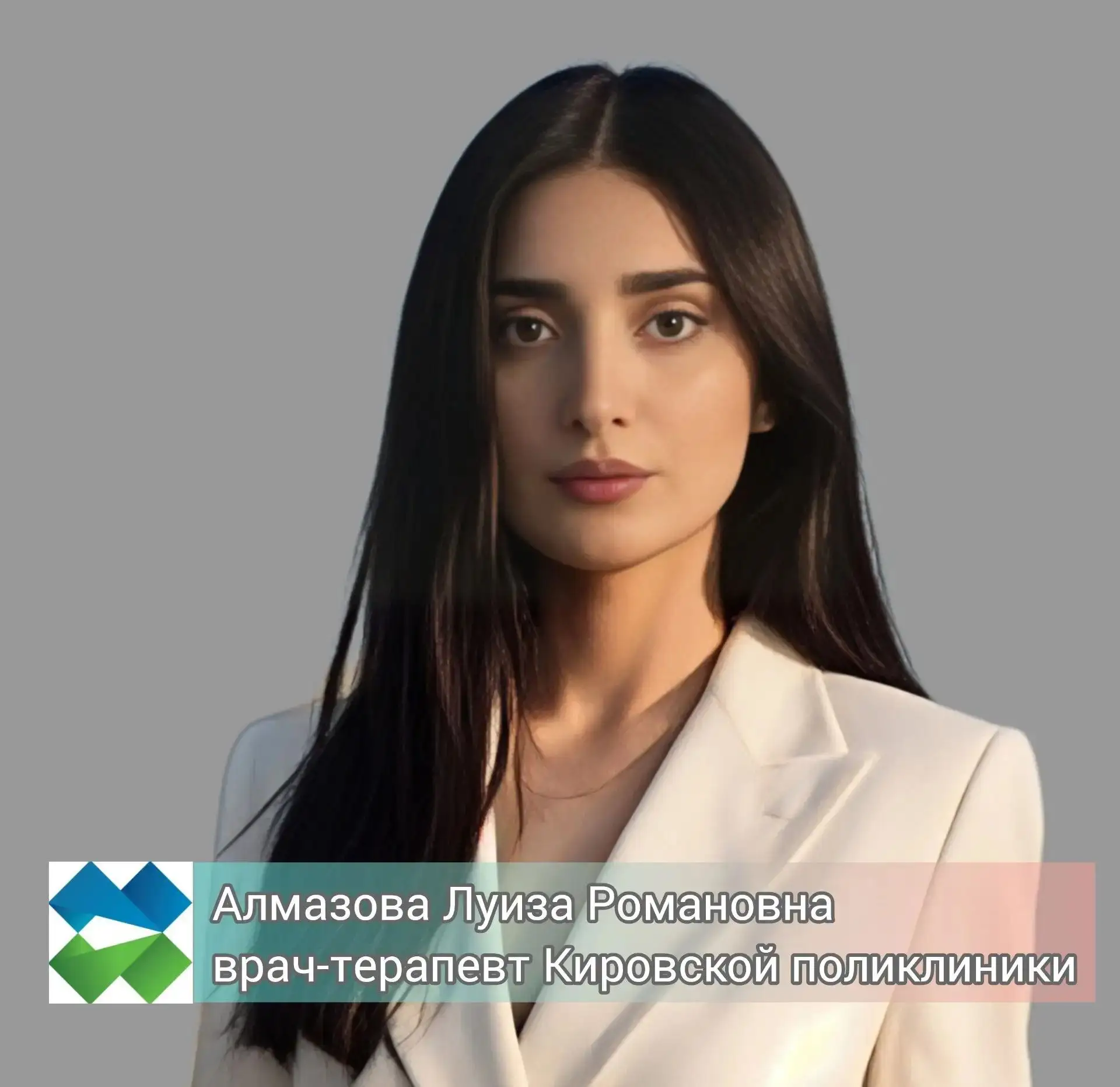 С удовольствуем делимся словами благодарности в адрес сотрудников Кировской КМБ:

"Хотелось бы выраз