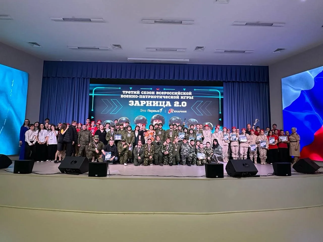 В Смирныховском районе прошёл зональный этап «Зарница 2.0»  💪🏻В Смирныховском районе с успехом завер