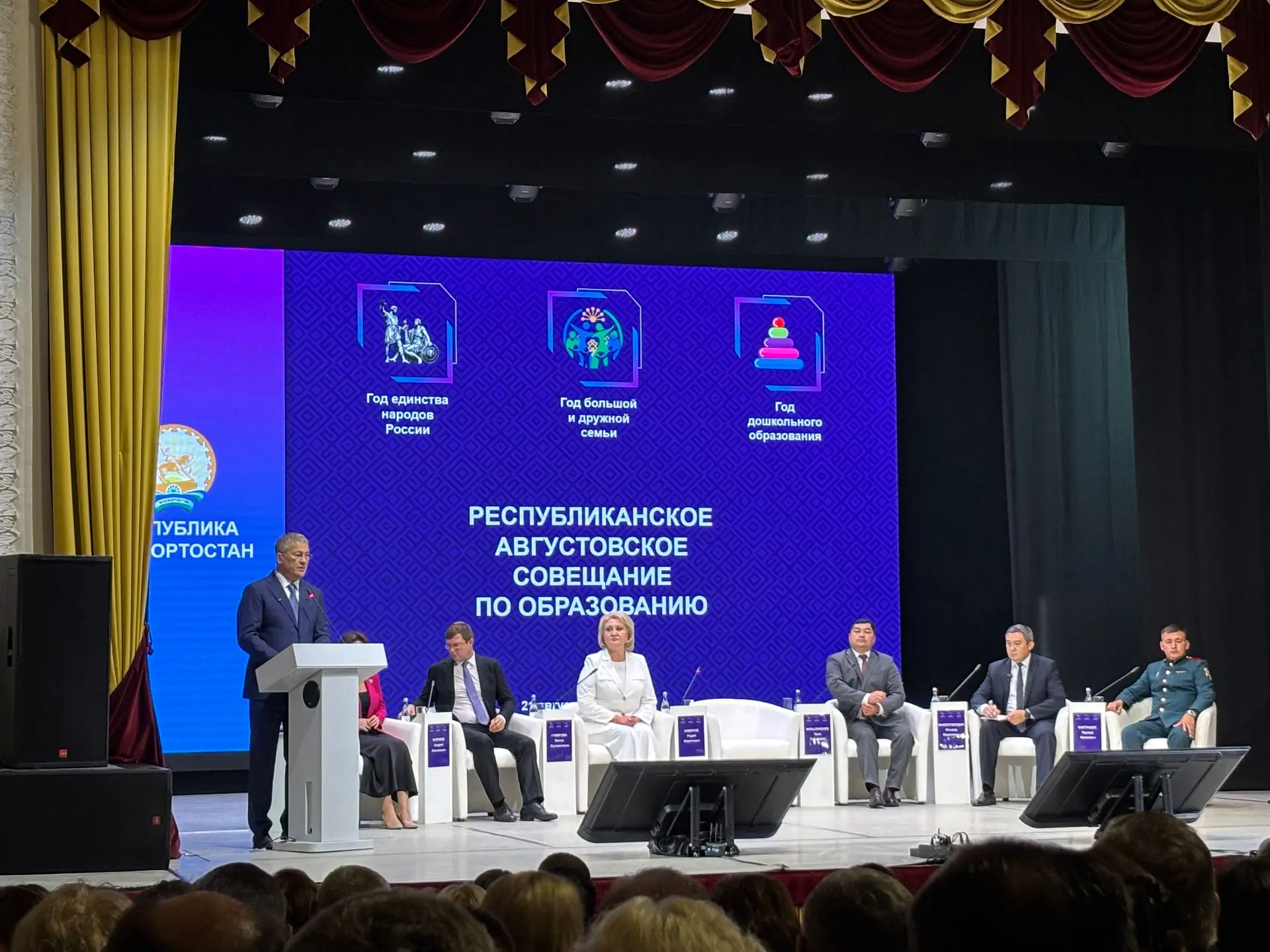 ✨20-21 августа 2026 года в городе Ишимбай прошло ежегодное республиканское августовское...