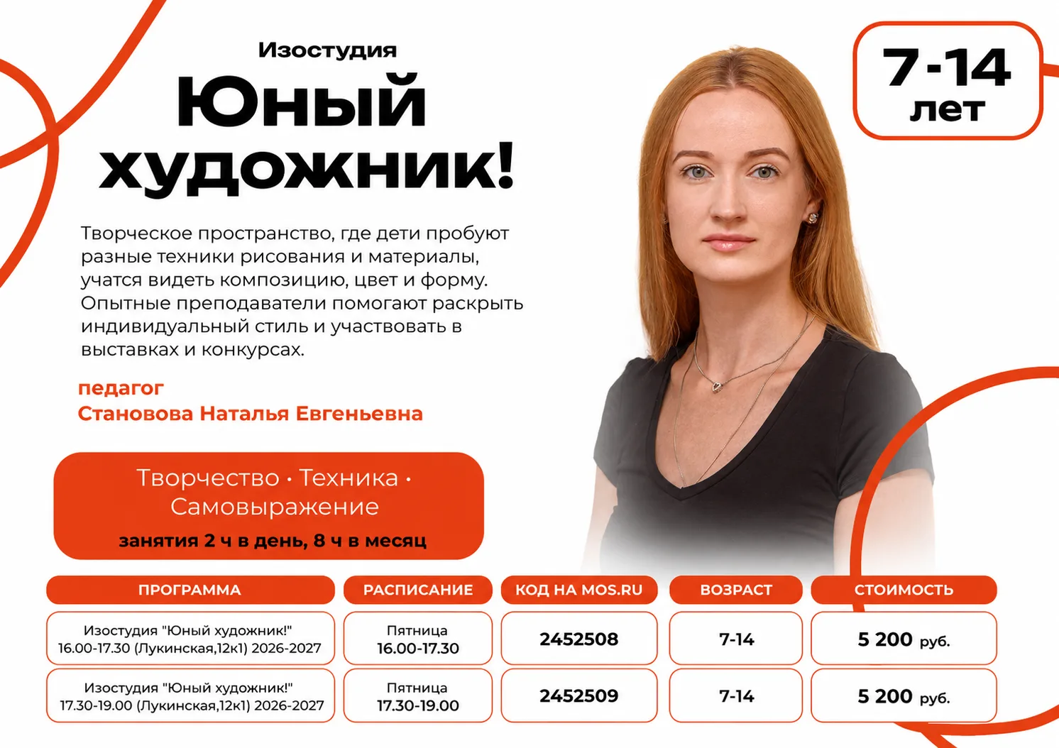 🎨 А если однажды превратить обычный лист бумаги в целый мир?