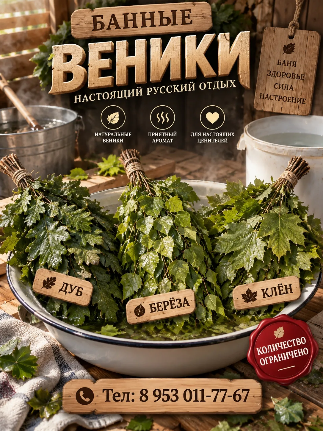 Реклама: https://ord.vk.com/adv_info?erid=82XWrD8mZVtTZ3sg8NX25J1SPAC&t=1791129844&s=16...