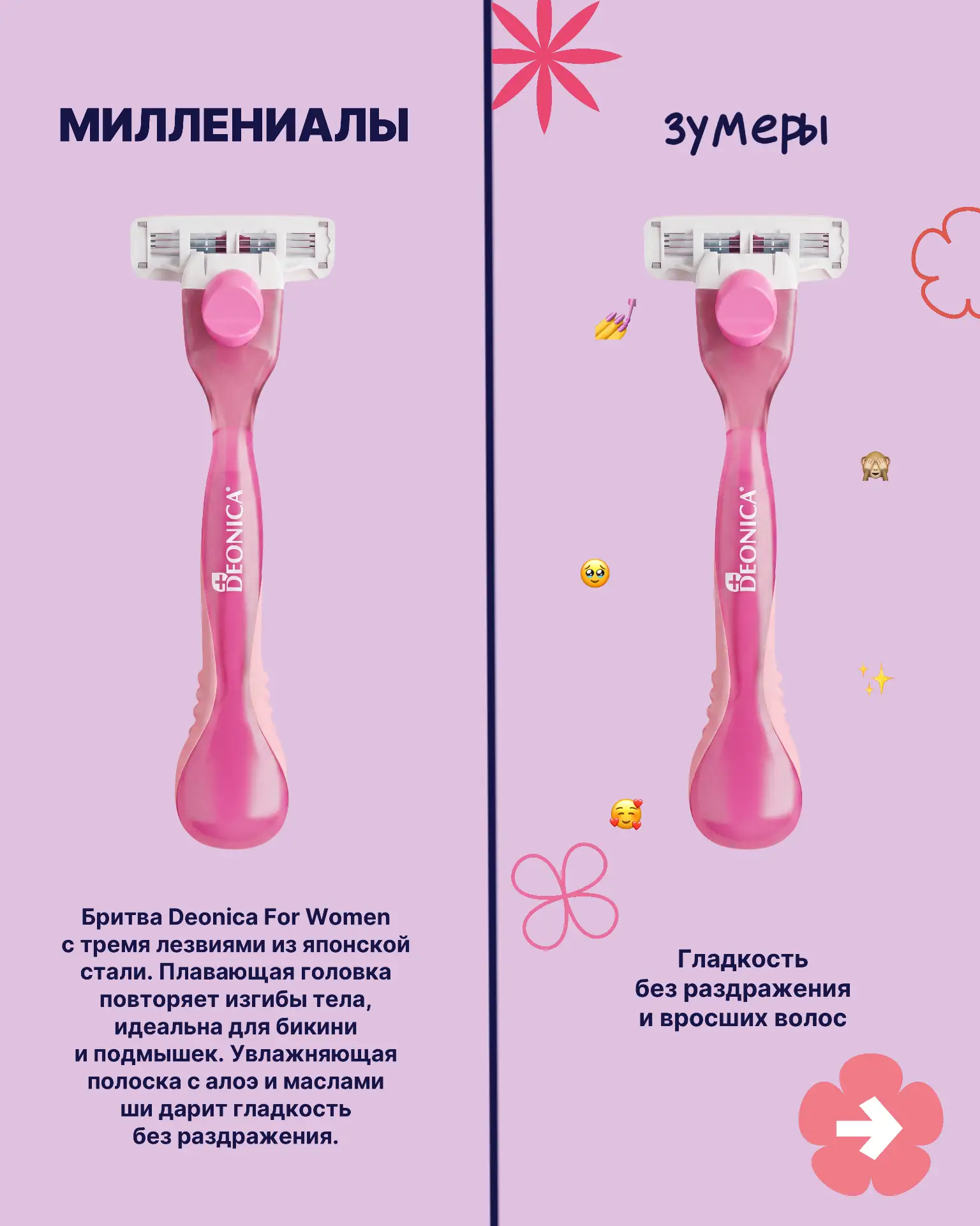 А вы на чьей стороне?🤔