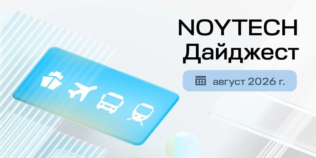 Похоже, в этом сентябре для всей индустрии логистики предстоит «контрольная работа». То...