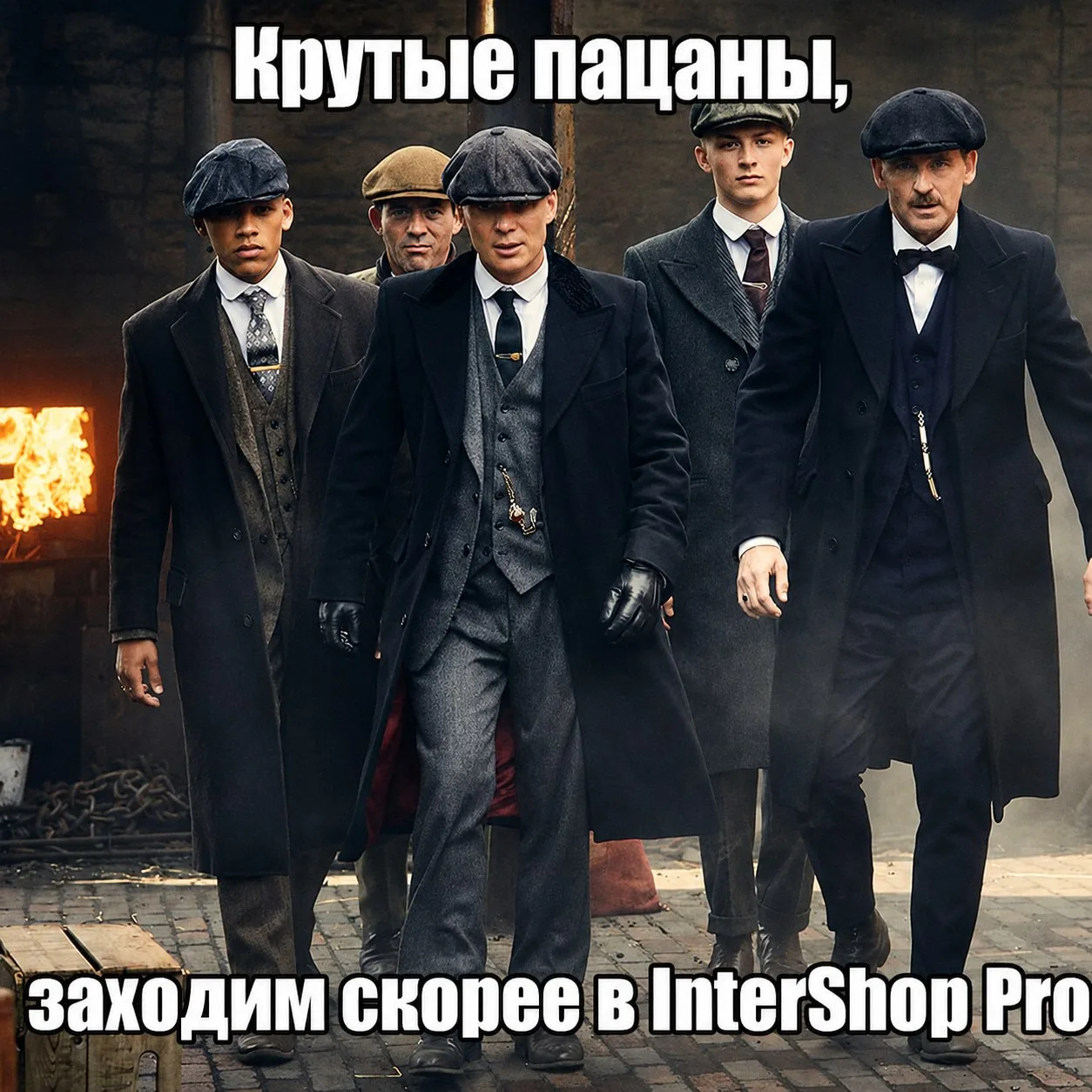 🤔 Кто такой этот ваш ИнтерШопПро?