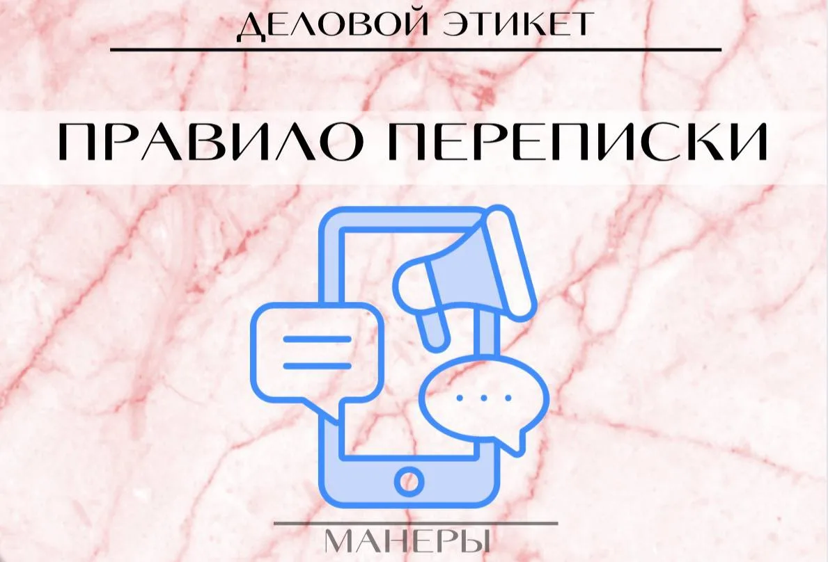💭 Следует придерживаться правил выбранного языка