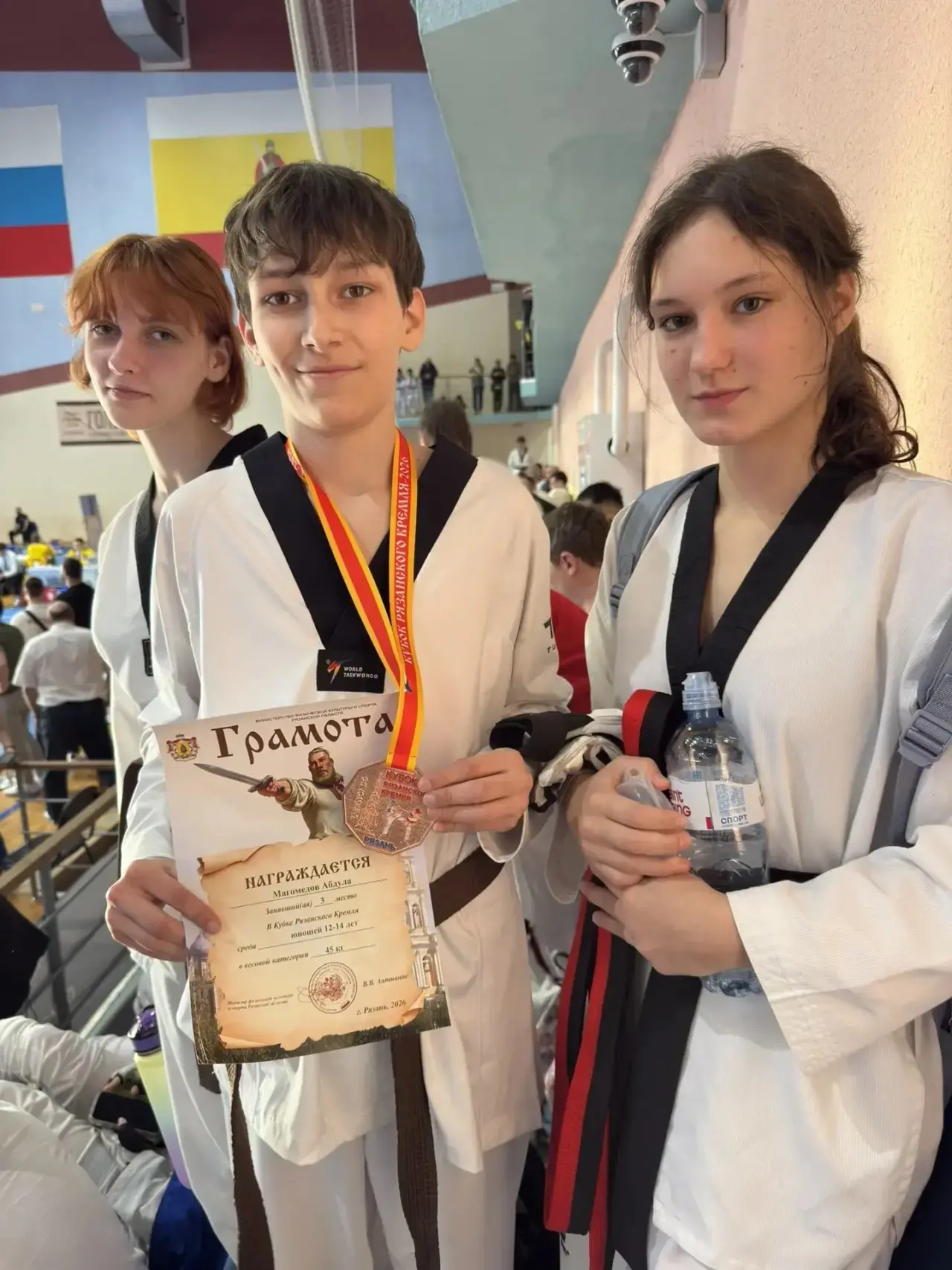 🥋 Спортсмены МКСШОР «Восток» завоевали две золотые, одну серебряную и пять бронзовых медалей всеросс