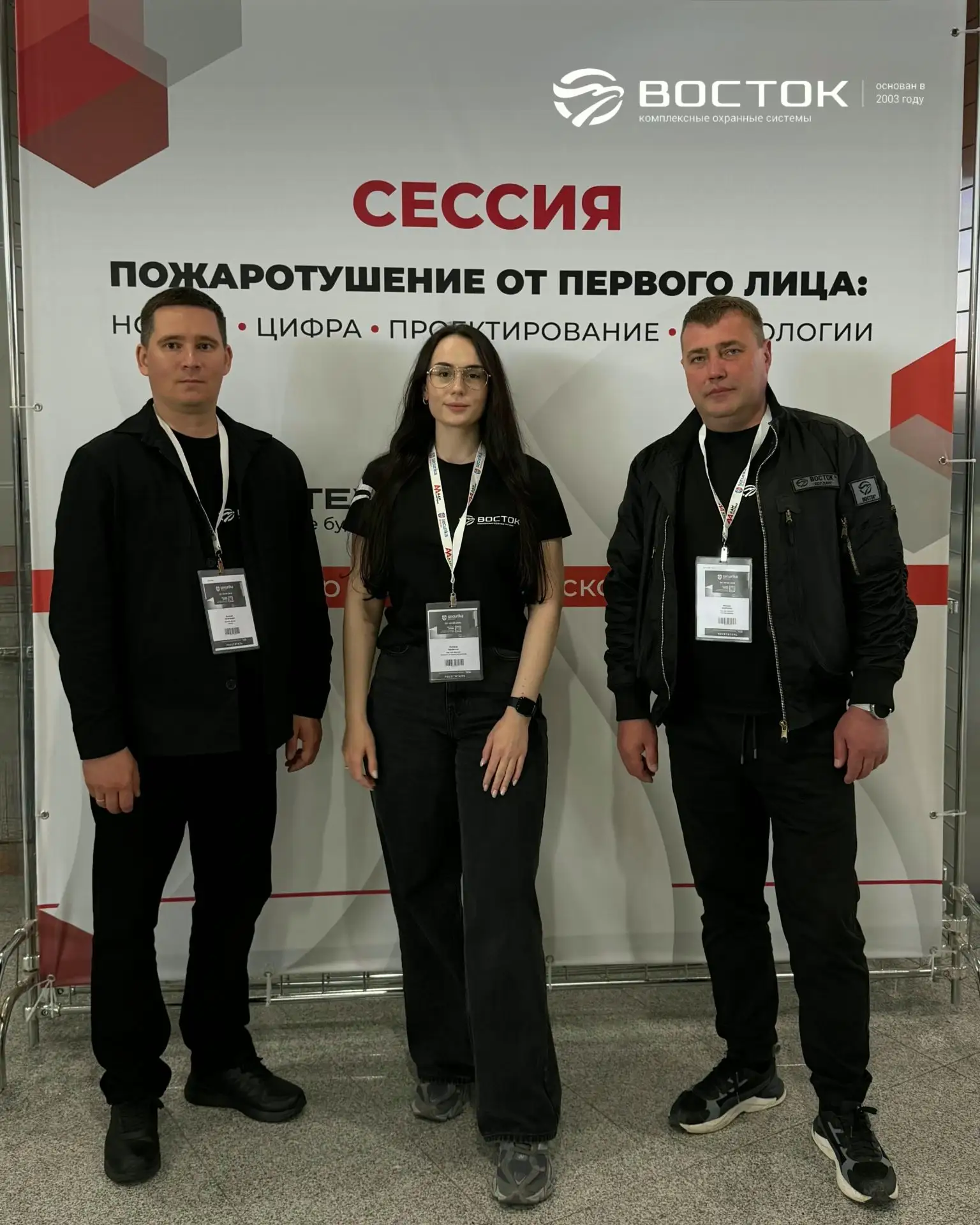 #ШколаБезопасности #бонус