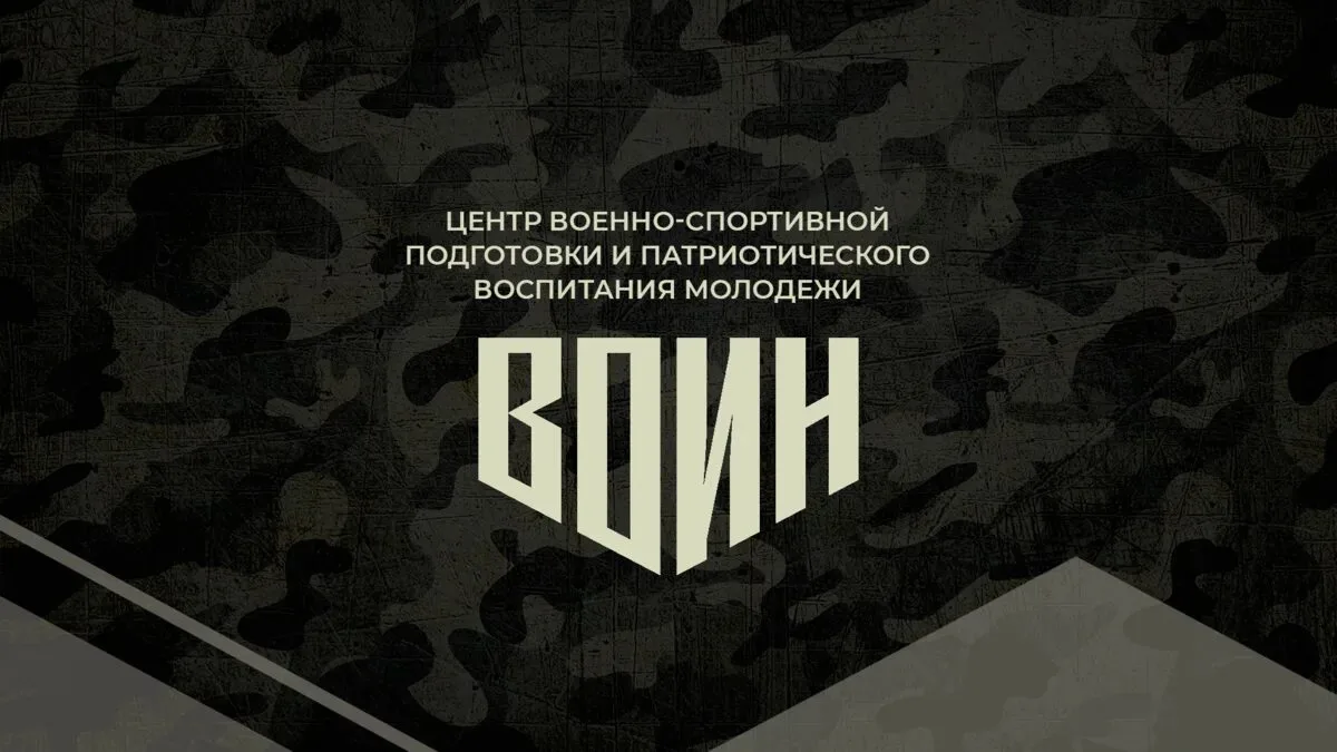 🎉 Ура! Наши школьники успешно завершили третью военно-патриотическую смену «Время юных героев» в Пр