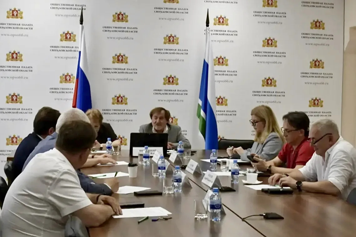 Ответы на вызовы: в Общественной палате Свердловской области обсудили аналитический док...