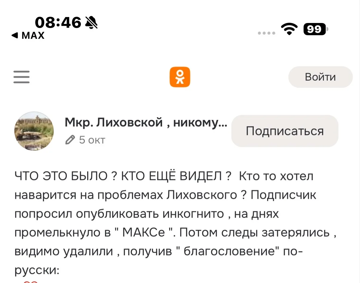 Не люблю, конечно, отвечать сумасшедшим, но раз уж из обычной кнопки донатов умудрились...