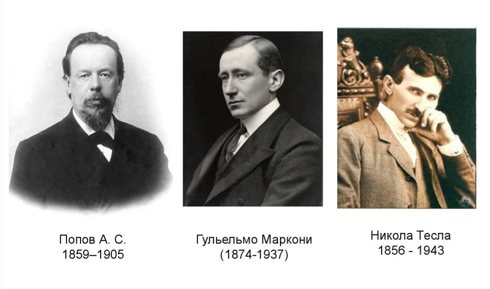 Всех причастных с Днём радио! 
День радио — профессиональный праздник работников всех отраслей связи