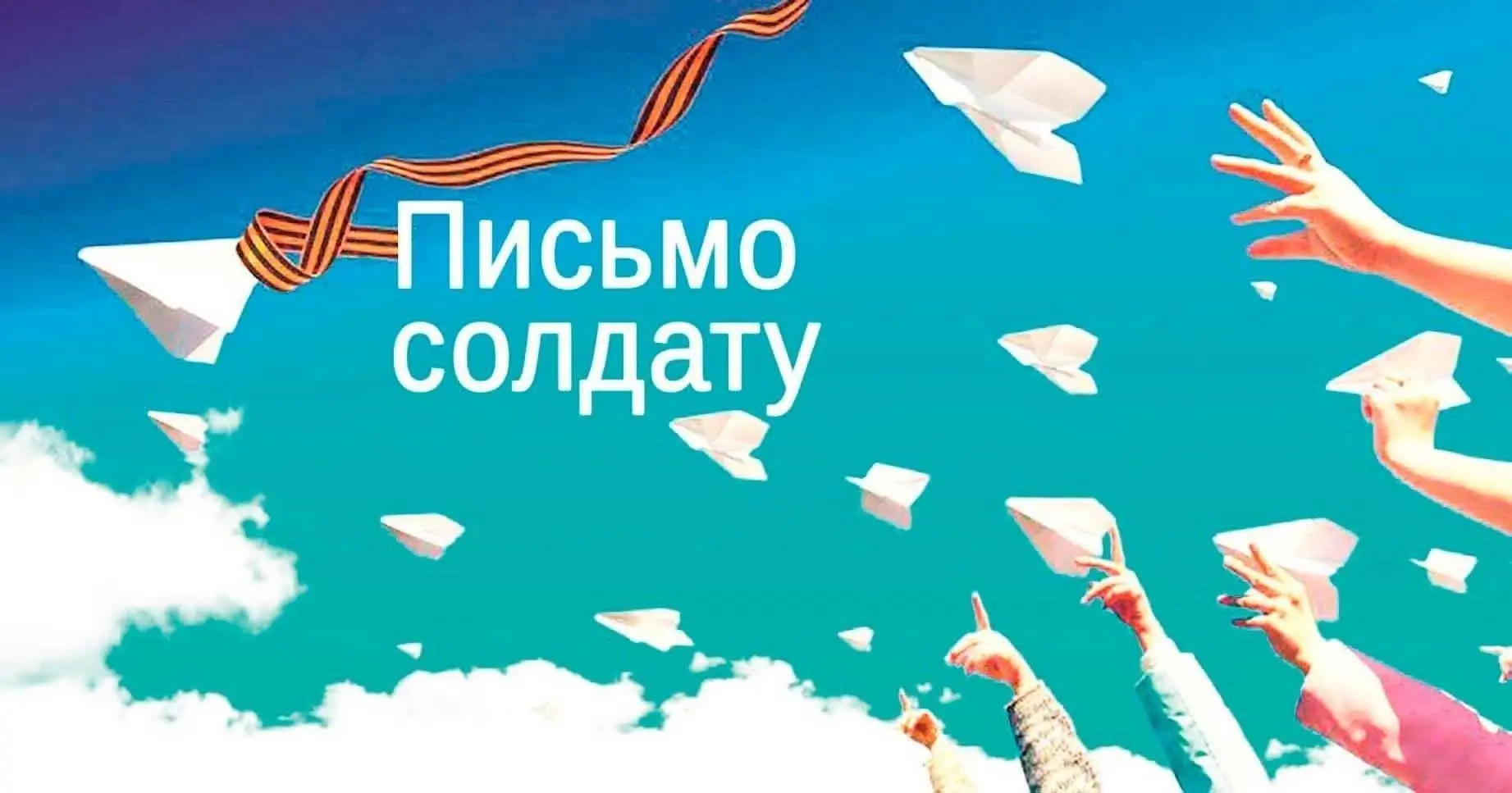 Уважаемые учителя,обучающиеся и родители !                                          Поддержим наших 