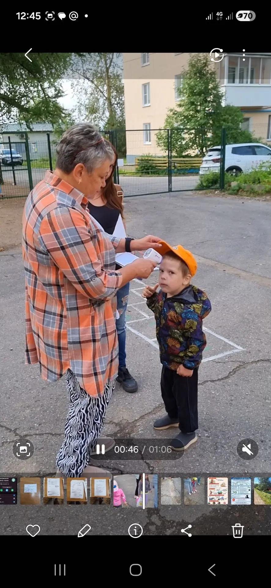 Здоровье - это ВАЖНО!!!