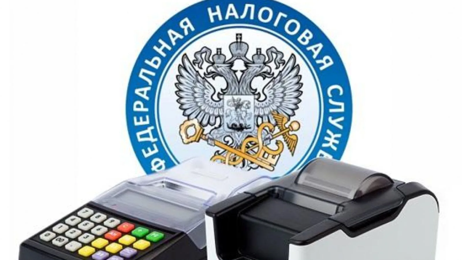 💢 УФНС России по Республике Крым фиксирует рост количества пользователей контрольно-ка...