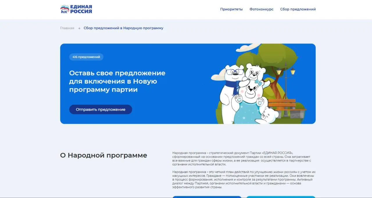 Дорогие друзья!