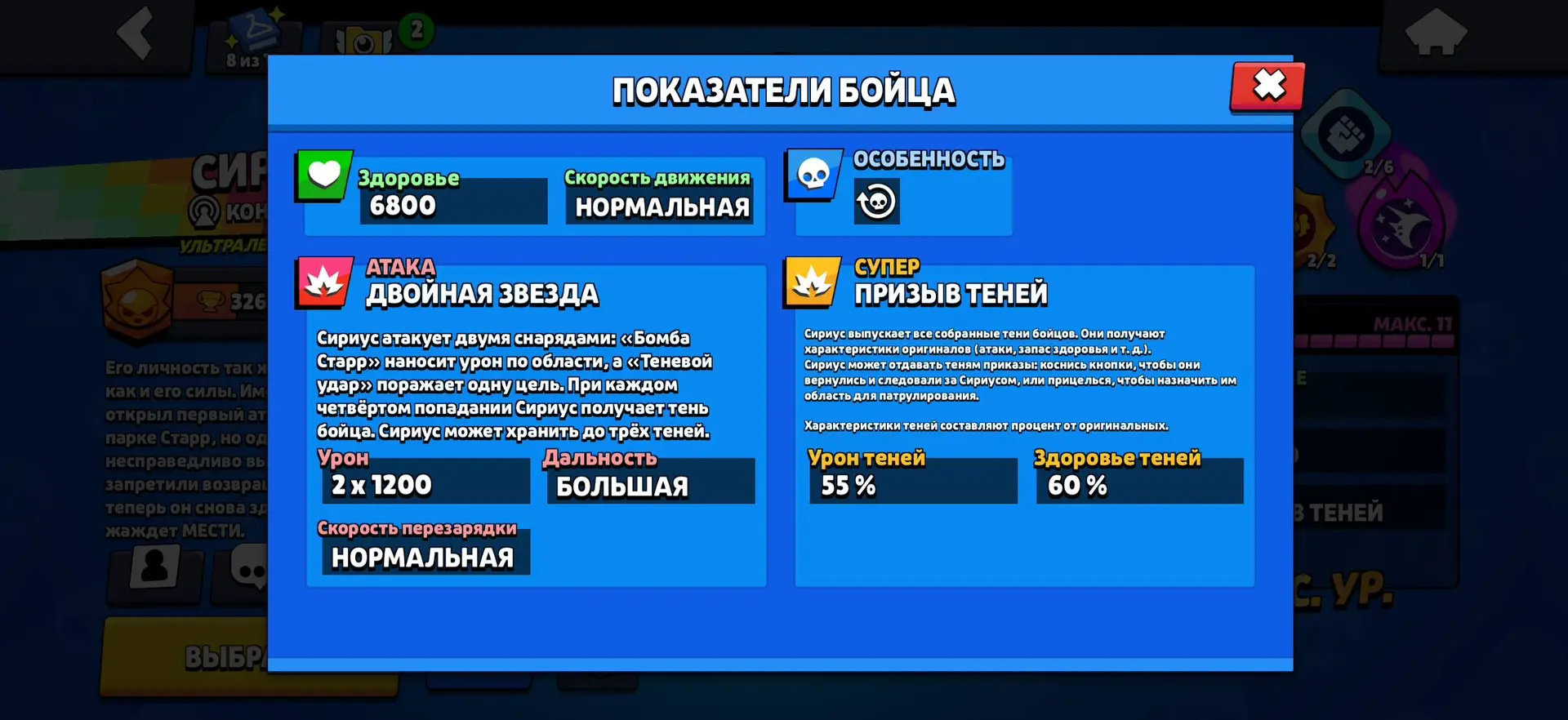 😄 Нерф Сириуса отменён