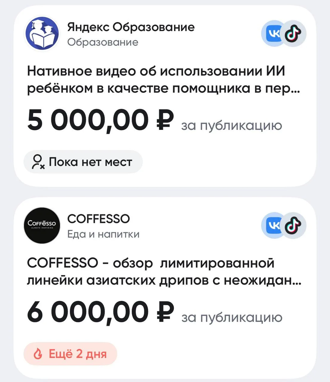 Тут платят за публикацию постов , скачивай и выбирай задание 📋 https://getblogger.ru/b...
