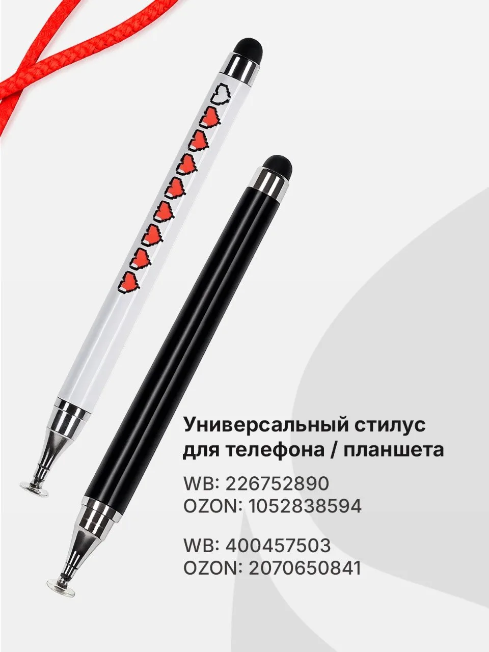 🔥Апгрейдим ваш планшет!