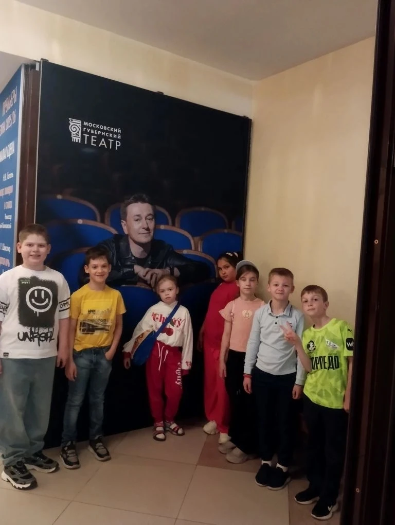 ✨ Волшебное путешествие в страну чудес! ✨  Сегодня ученики 2«Б», 2«В», 2«Ж» и 3«Г» классов отправили