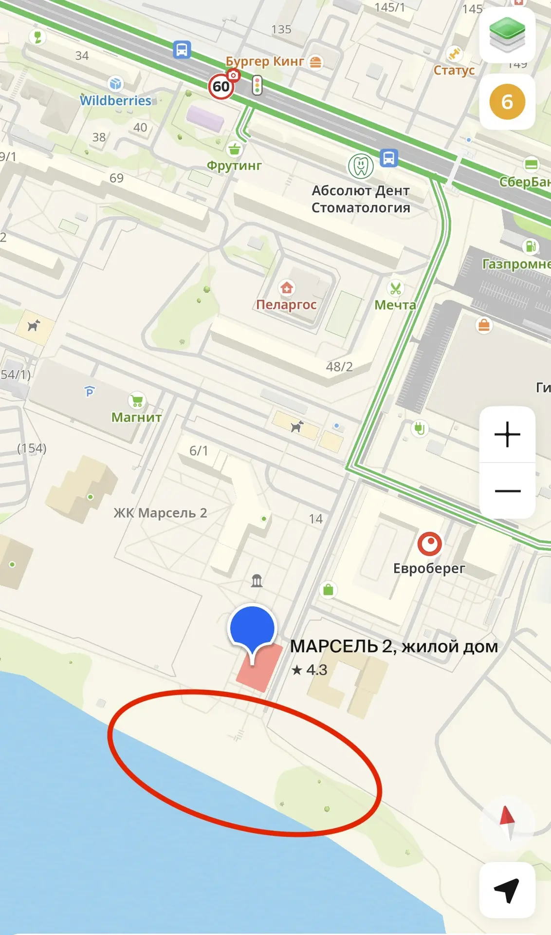 Обещали поделиться локацией для пикника ✨

📍 Набережная ЖК «Марсель 2»
Ориентир: ул. Владимира Заро
