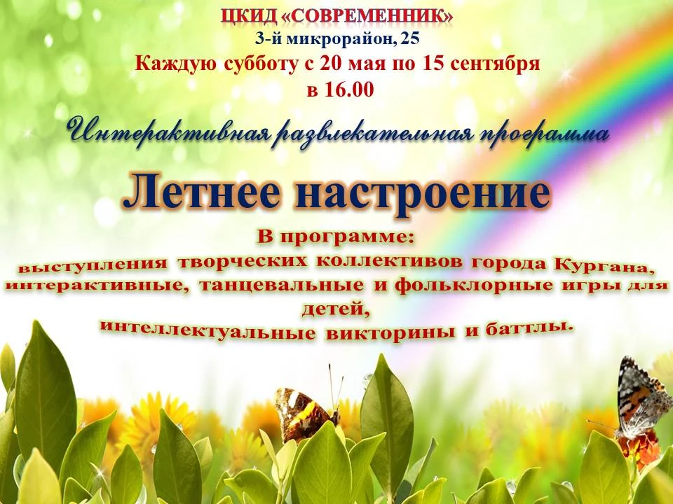 Дорогие друзья!