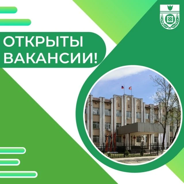 Вакансии в Администрации Биробиджанского района: от консультанта до начальника!
 
Администрация Биро
