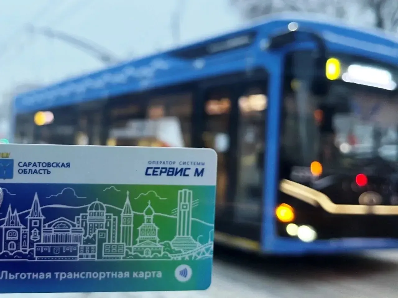 Дети из многодетных семей могут подтвердить право на льготный проезд через МАКС

С 15 июня началось 