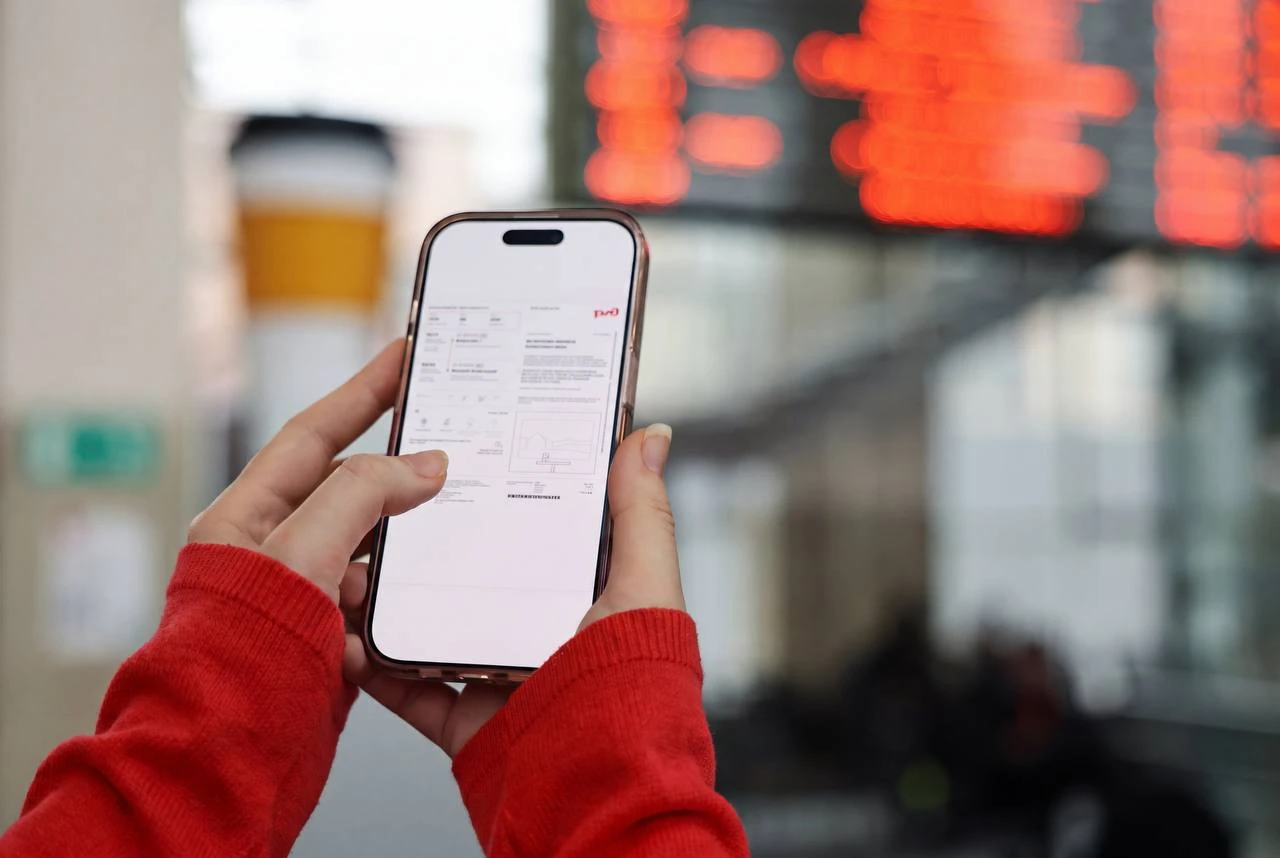 🚆С 1 декабря меняются условия возврата ж/д билетов