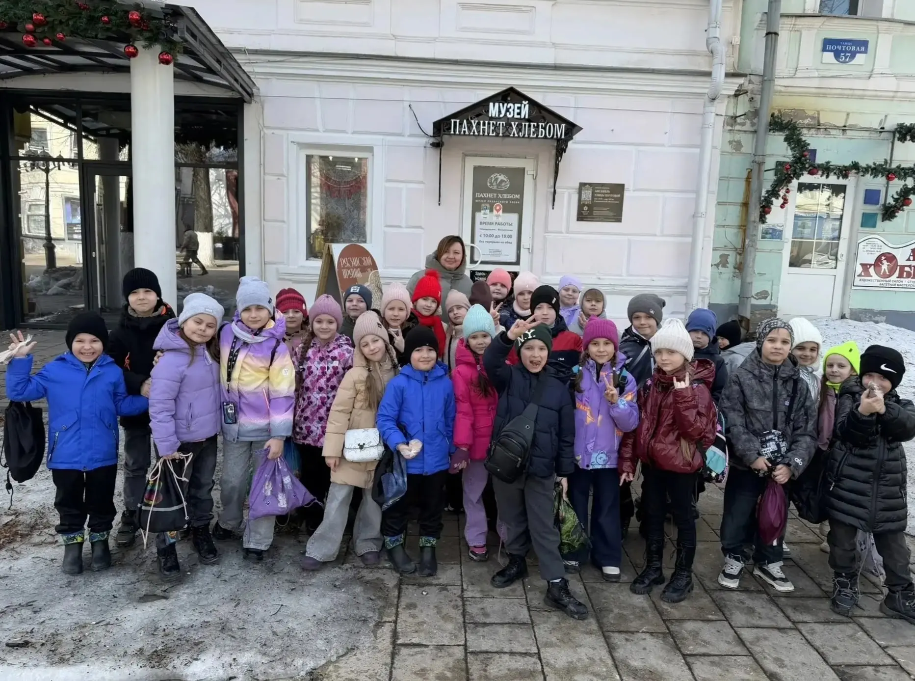🏤👫НАШИ ПУТЕШЕСТВИЯ👫🏤  19 марта 2026 года учащиеся 1Б и 1Ж классов (классные руководители — Ситдикова