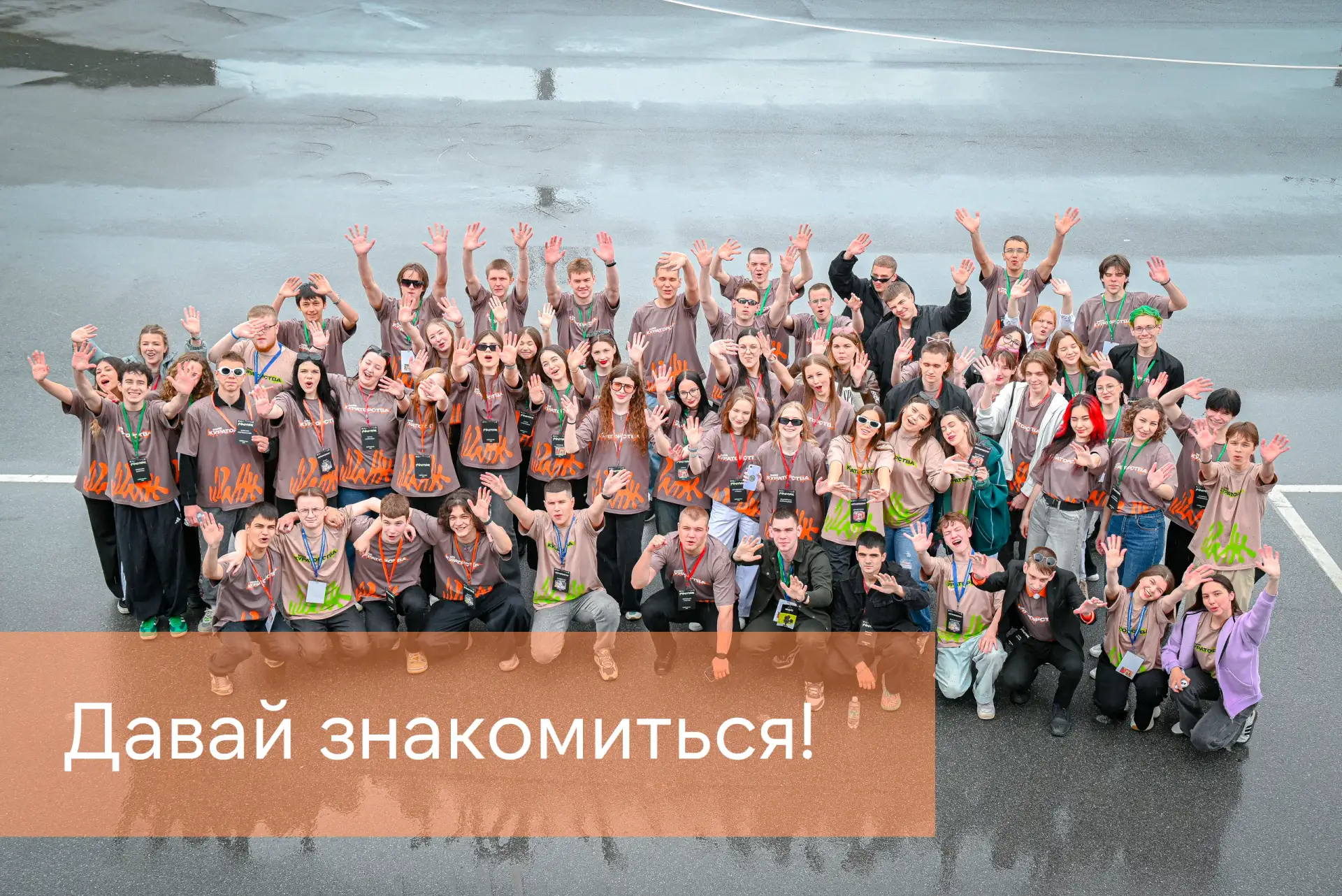 Продолжаем знакомиться с нашими первокурсниками!
