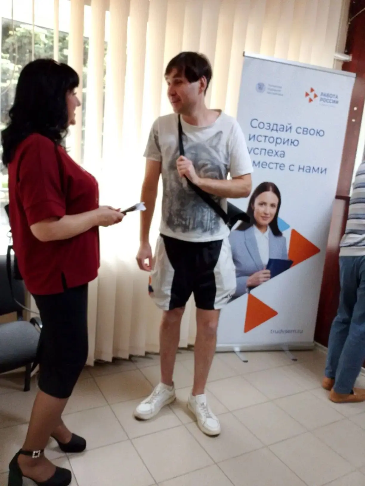 Информация о проведении встречи с гражданами по вопросу заключения социального контракта.  Филиалом 