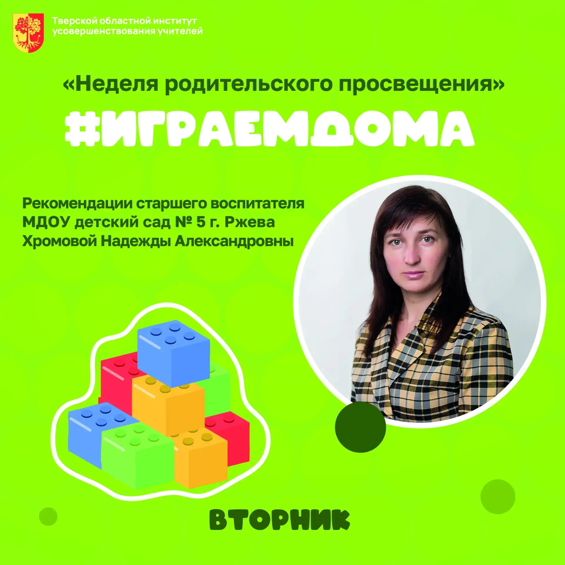 🖐 Мы продолжаем знакомить родителей с играми на развитие внимания и координацию движений.

Простые 