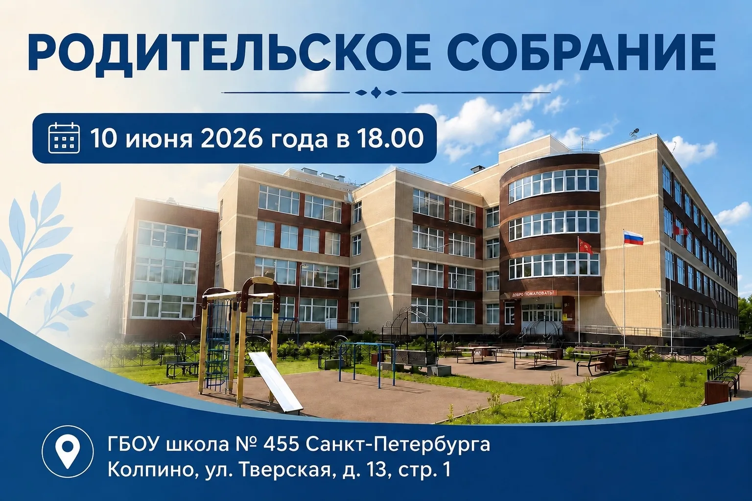 🌟 Уважаемые родители учеников 8–11 классов! 🌟

Экзаменационная пора — это стресс не только для реб
