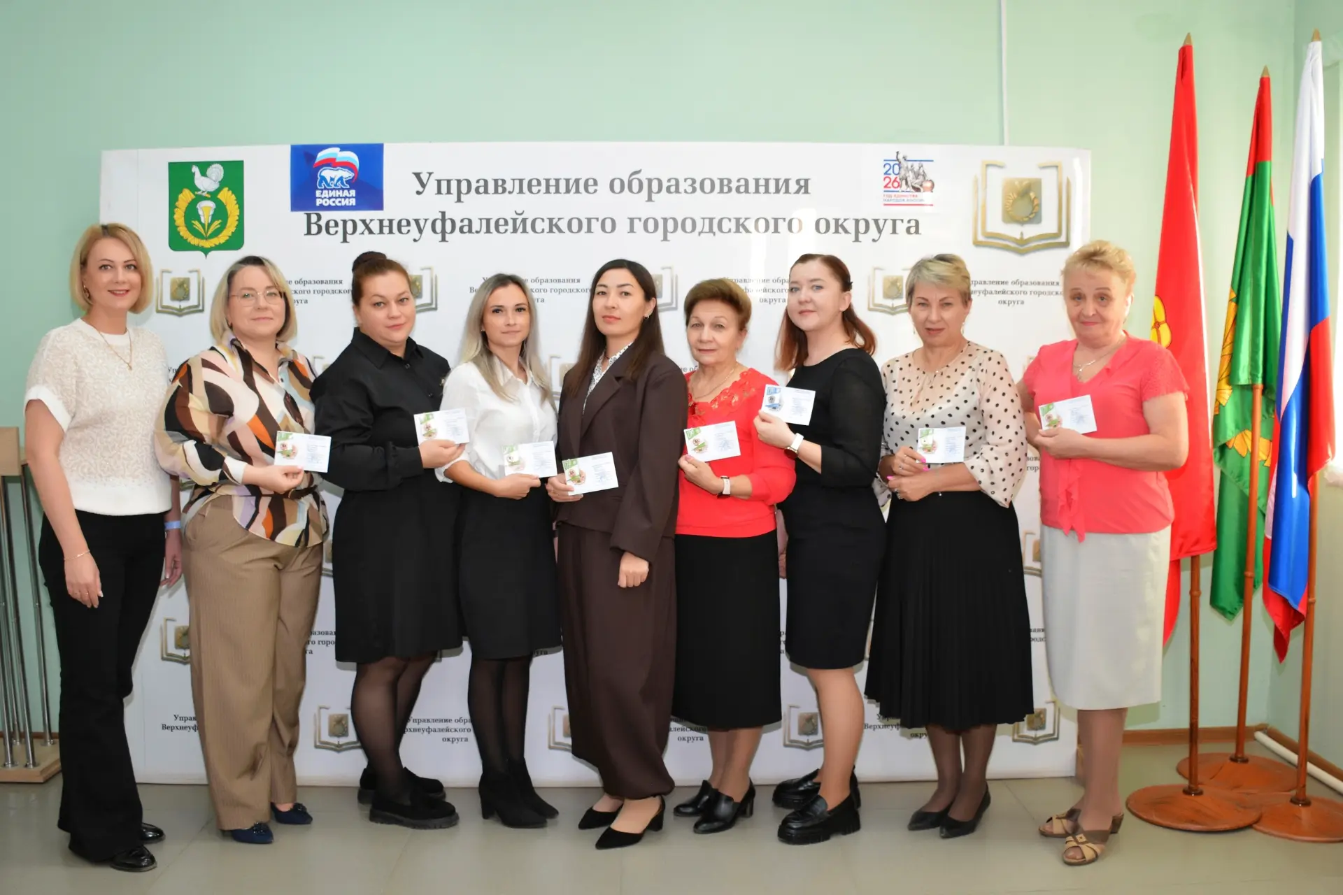 29 сентября в Управлении образования ВГО сотрудникам МБУ «МЦООУ» вручили заслуженные зн...