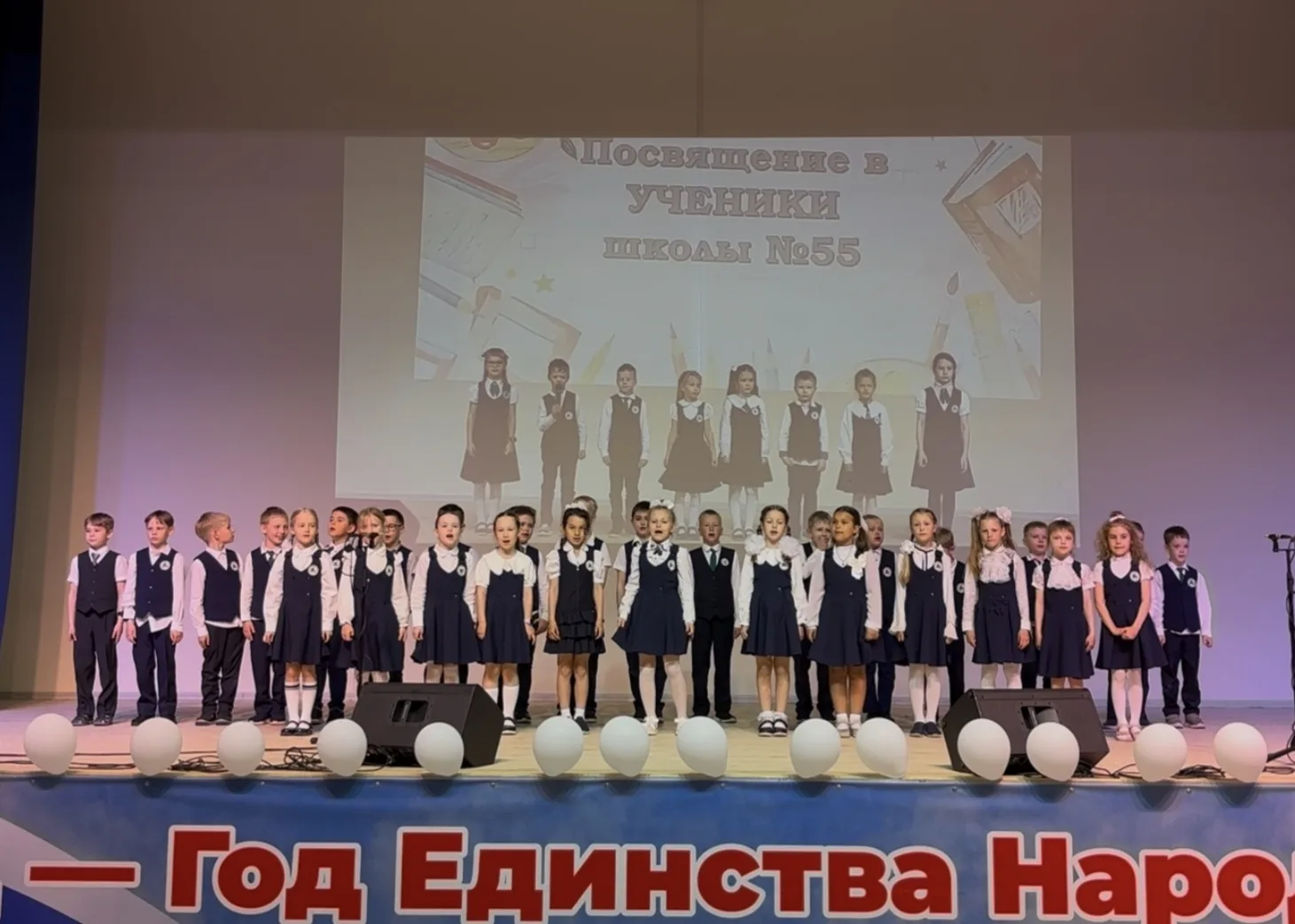 👫До свидания, первый класс!   👍В нашей школе есть замечательная традиция: в конце учебного года подв