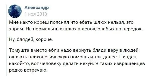 Изображение 2 к публикации «Картавых Александр»
