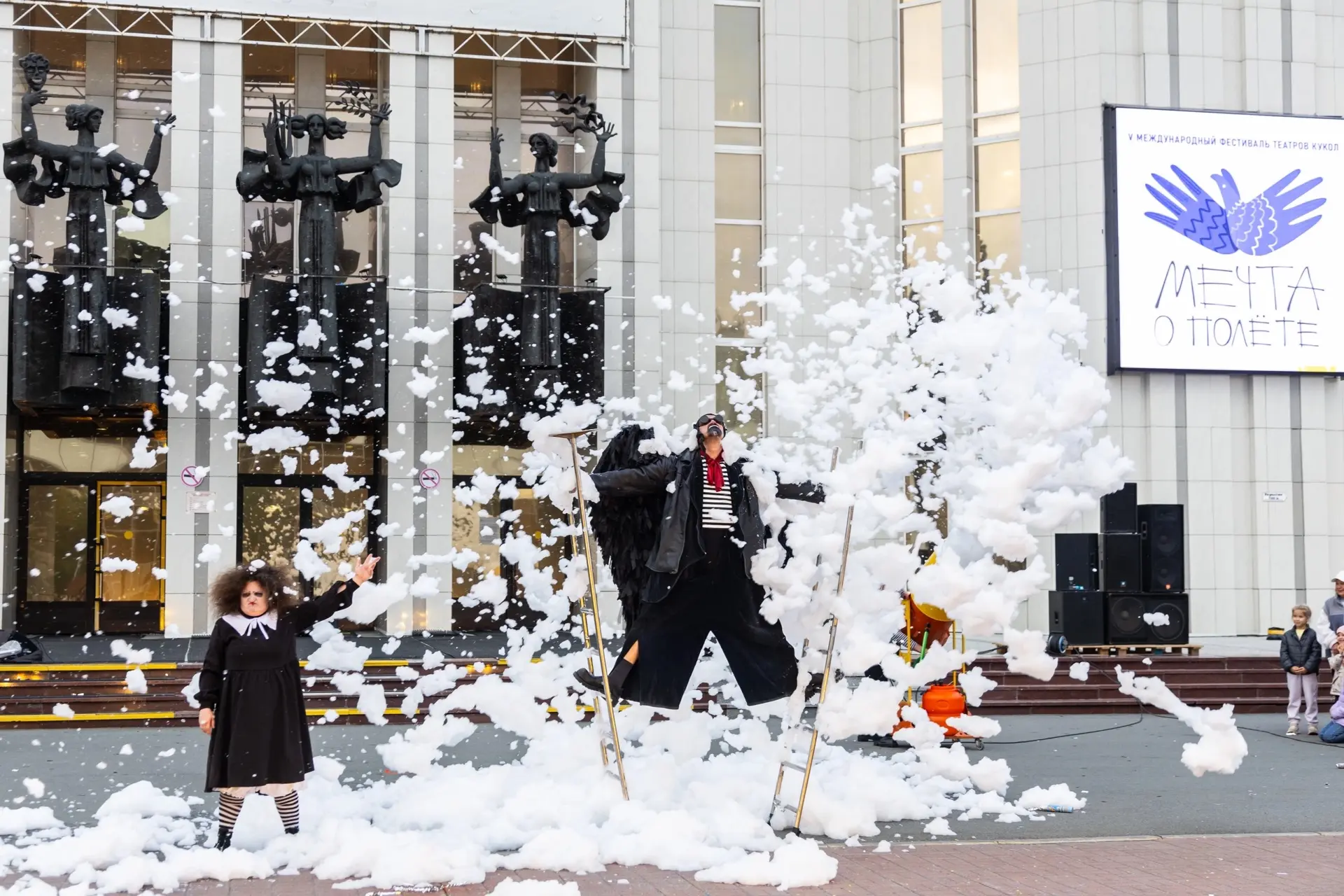 В Кургане проходит V международный фестиваль театров кукол «Мечта о полёте».
