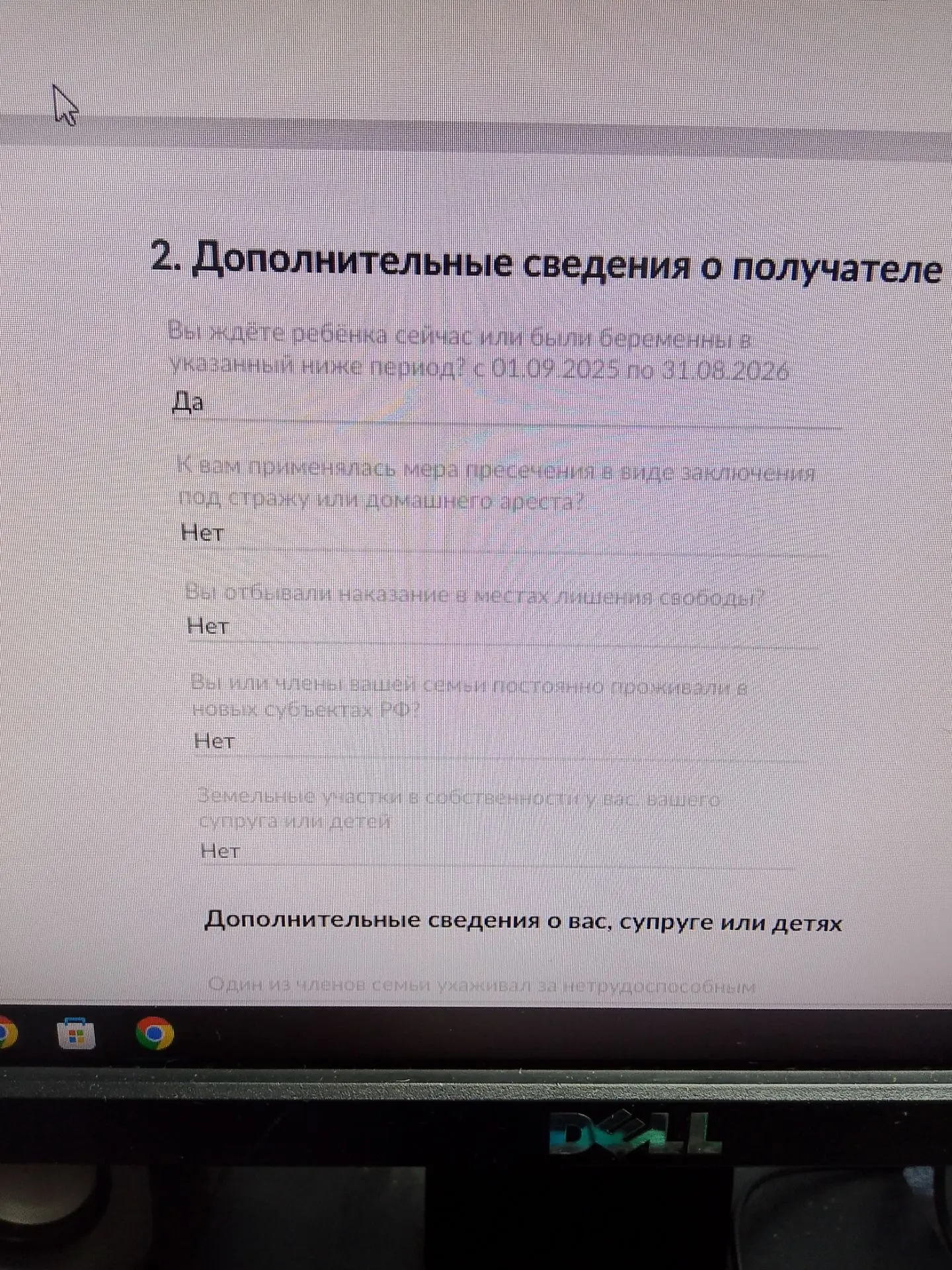 Здравствуйте. Ну помогите пожалуйста я подавала на продление универсального пособия на ...