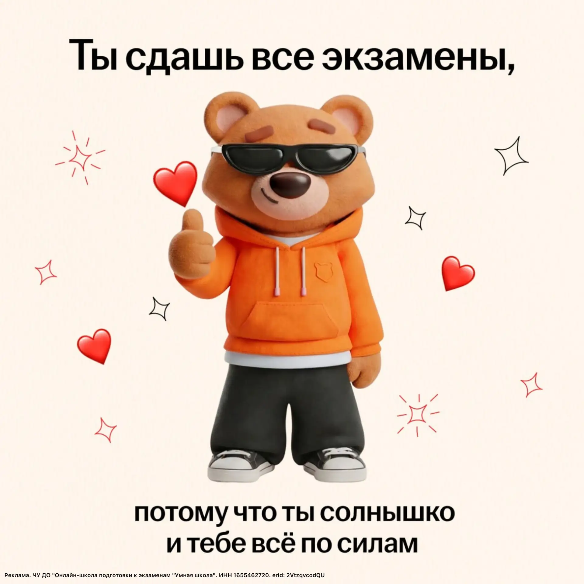 🍓 ребят, лето — это классно.