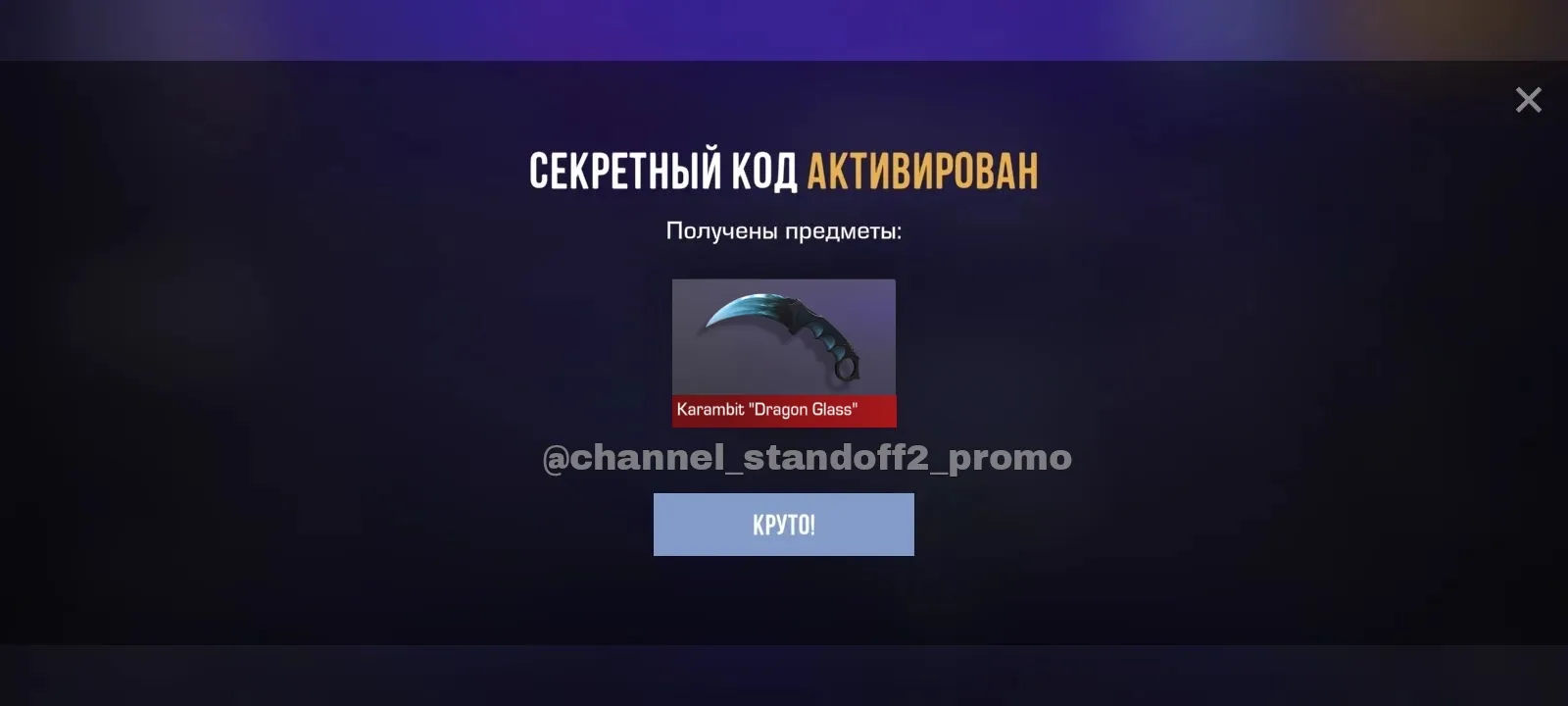 Сливаю?

500❤️ и сливаю!