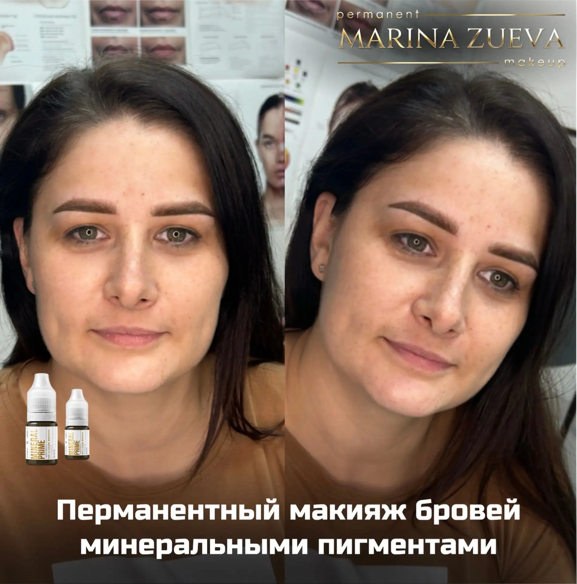 Самые неоспоримые достоинства минеральных пигментов для Перманентного макияжа:
✔️пигменты дают мягки