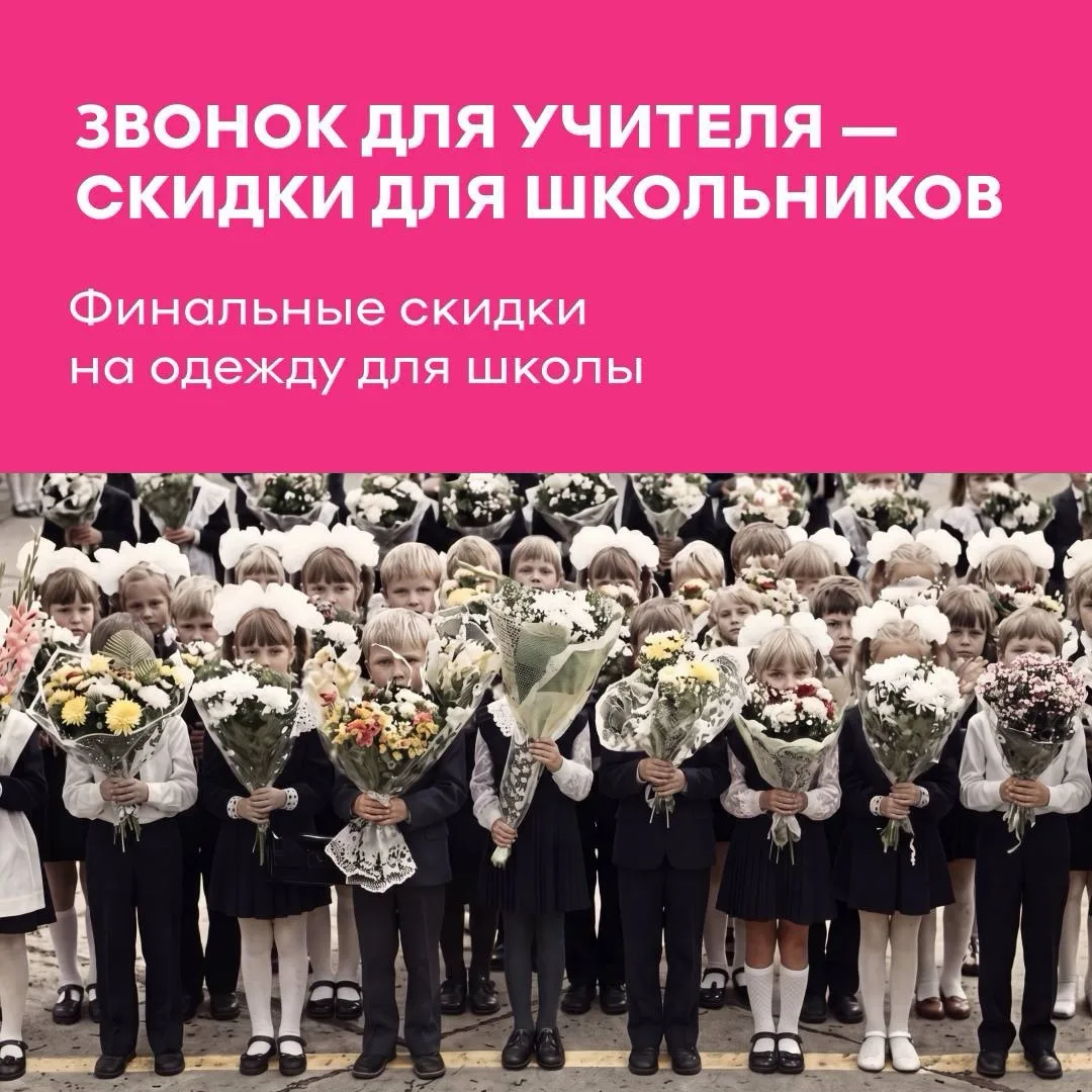 Tom Tailor: стиль для маленьких личностей