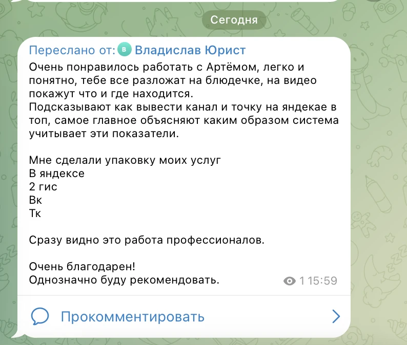 Медиа публикации