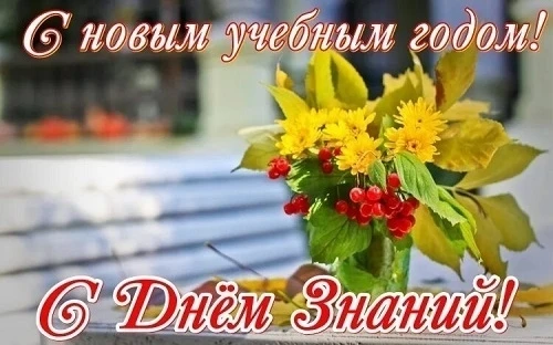 Дорогие ребята, уважаемые педагоги и родители, жители Казансколопатинского сельского по...