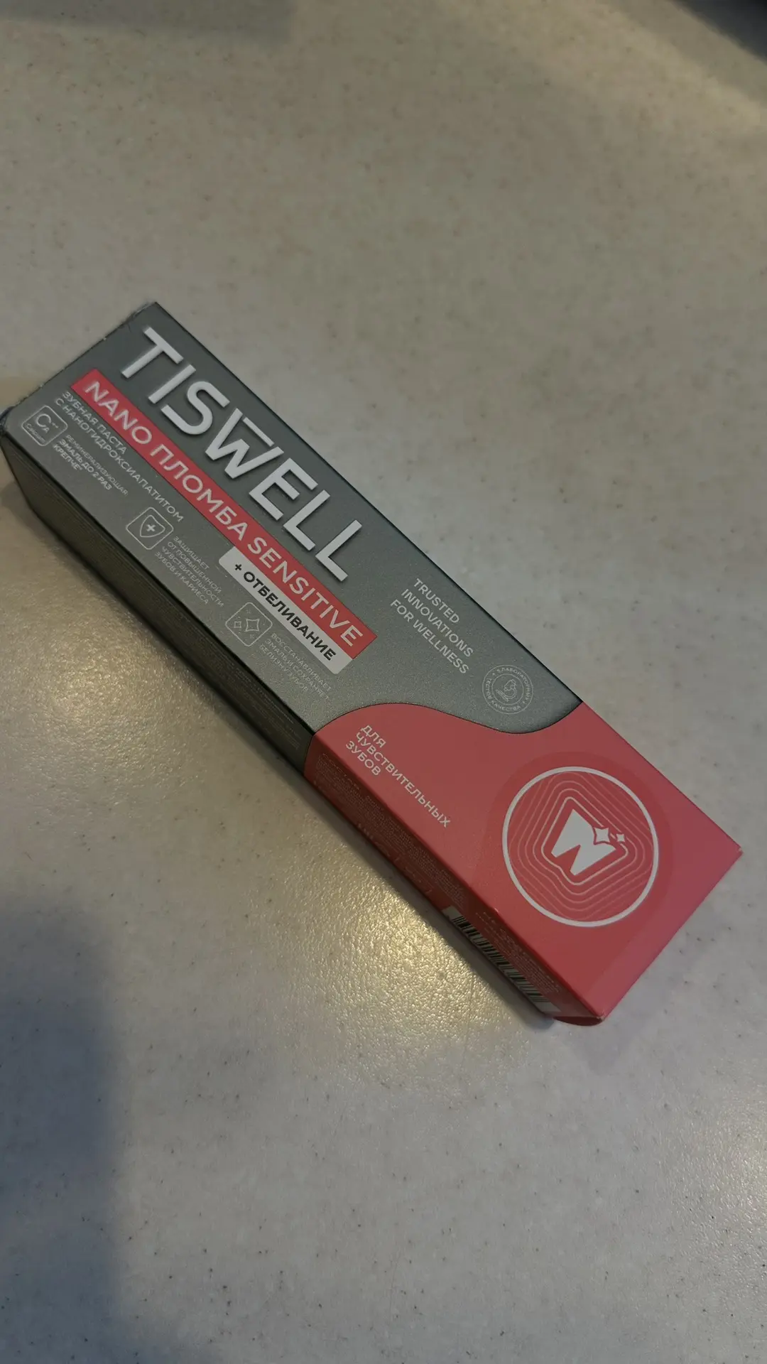 Очень много подписчиков хвалили зубную пасту Tiswell 🦷 

Скажу прямо: хвалили не зря. Очень приятна