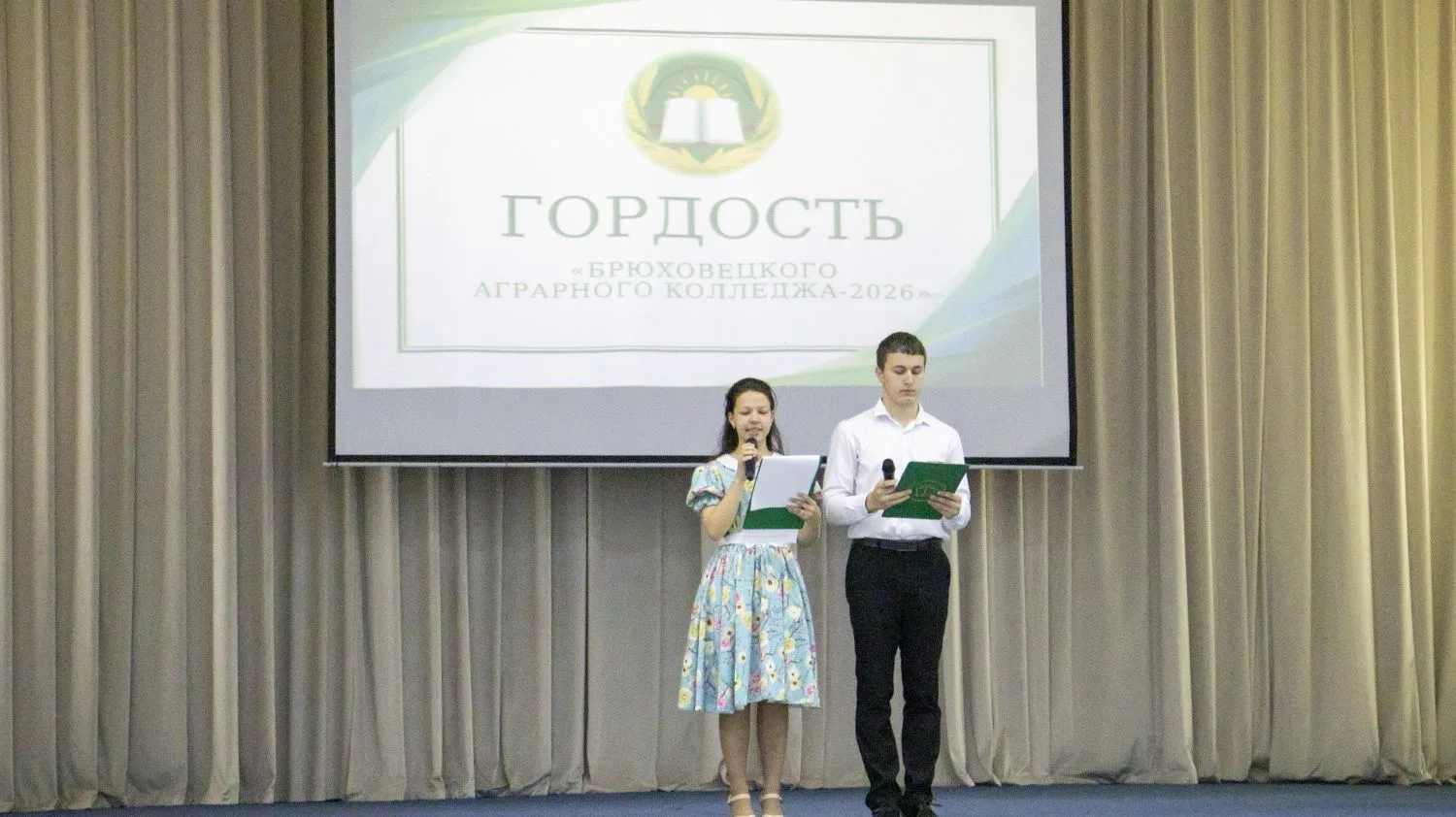 «Гордость Брюховецкого аграрного колледжа»: чествуем лучших! 🏆

В преддверии одного из самых важных