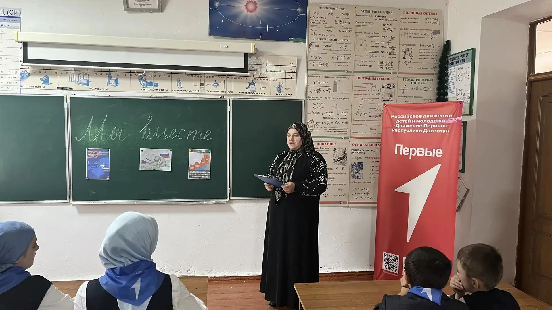 Активисты Движения Первых МКОУ «Нижне-Инховской СОШ» присоединились к Всероссийской акц...