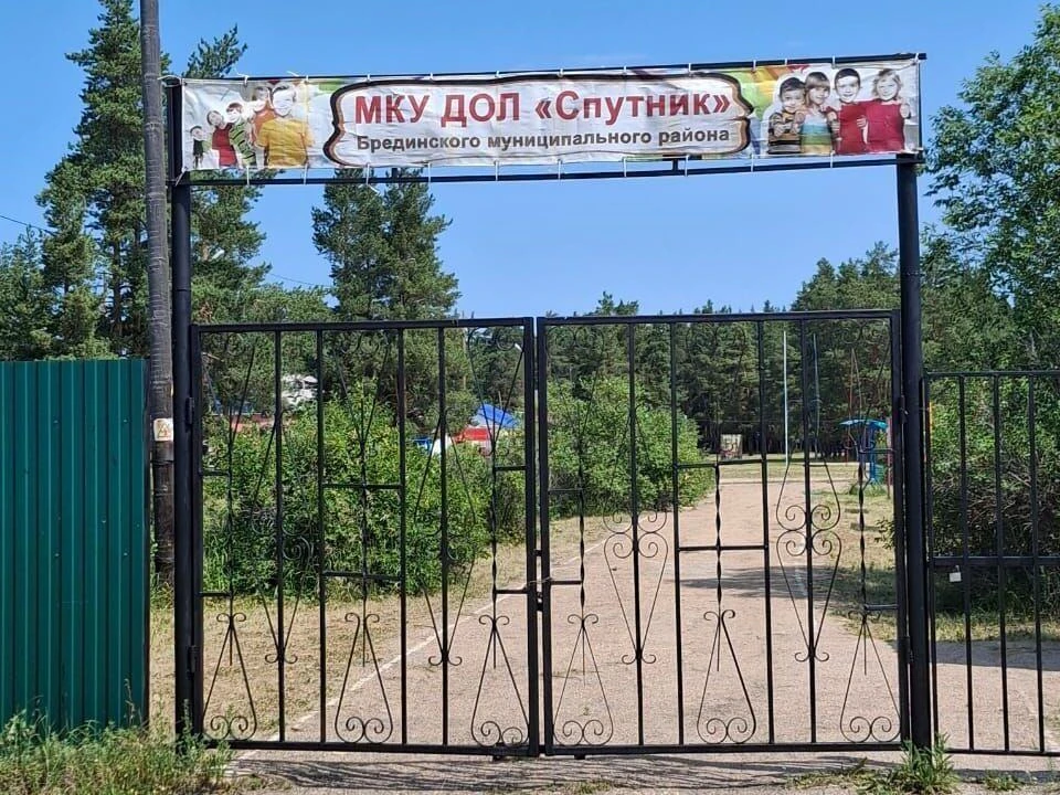 Лето‑2026 в Брединском округе: отдых, работа и любимый «Спутник» ☀️С 1 июня в Брединско...