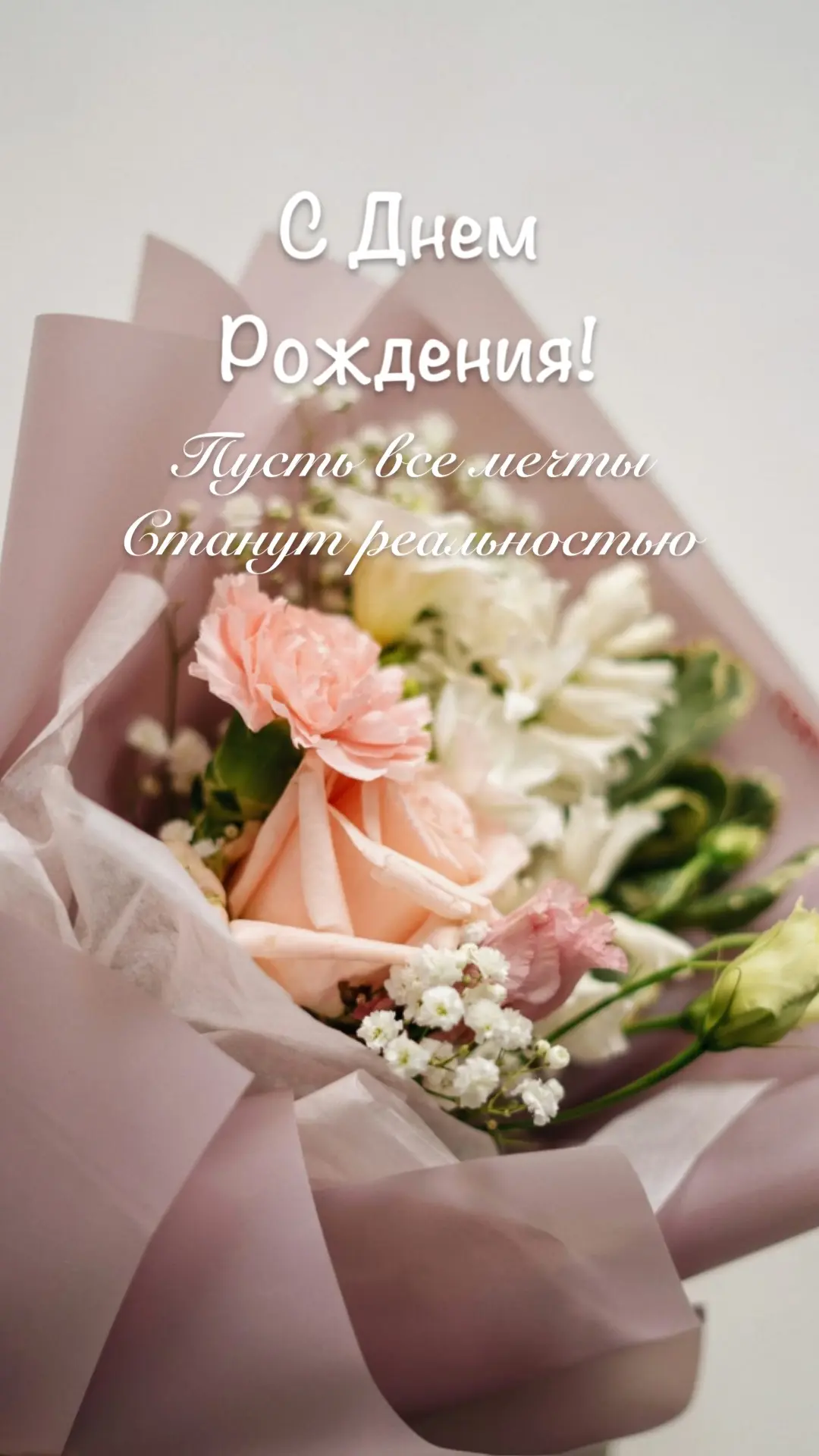#сднемрождения